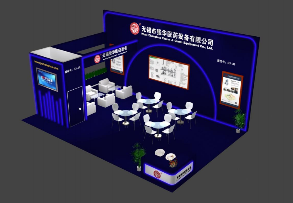 无锡麻豆视频下载，麻豆视频下载医药，麻豆视频下载制药，CIPM，青岛制药展